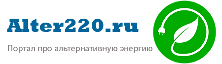 alter220.ru
